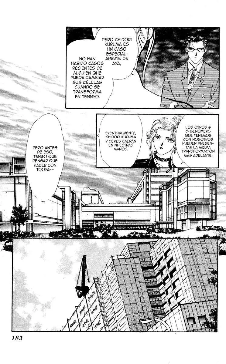 Ceres Celestial Legend capítulo 23, página 24