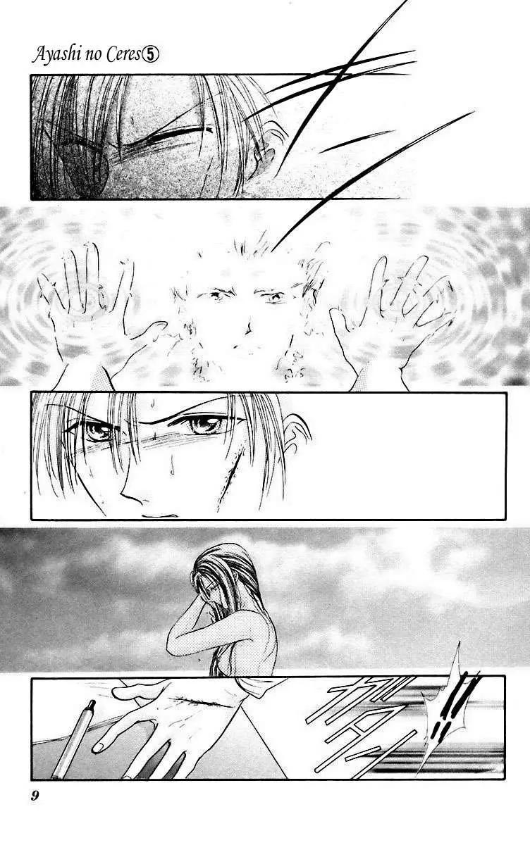 Ceres Celestial Legend capítulo 24, página 6