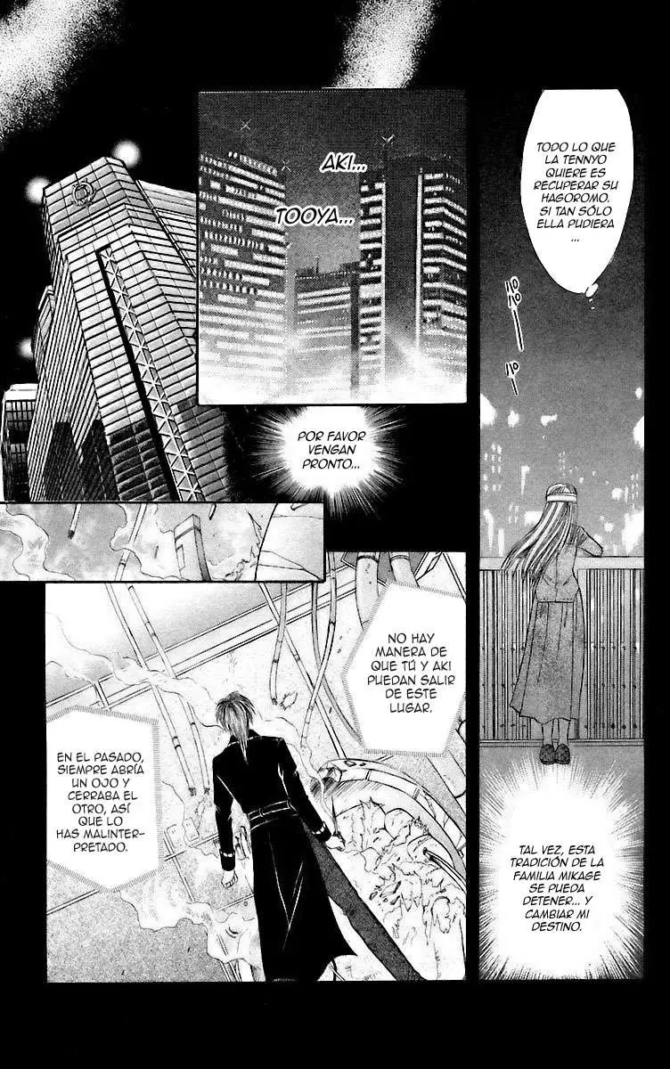 Ceres Celestial Legend capítulo 25, página 4