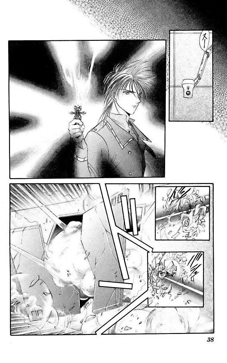 Ceres Celestial Legend capítulo 25, página 5