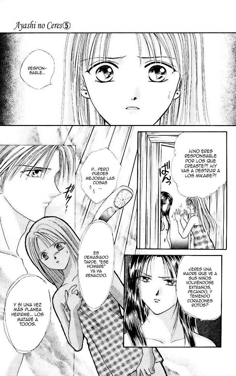 Ceres Celestial Legend capítulo 27, página 6