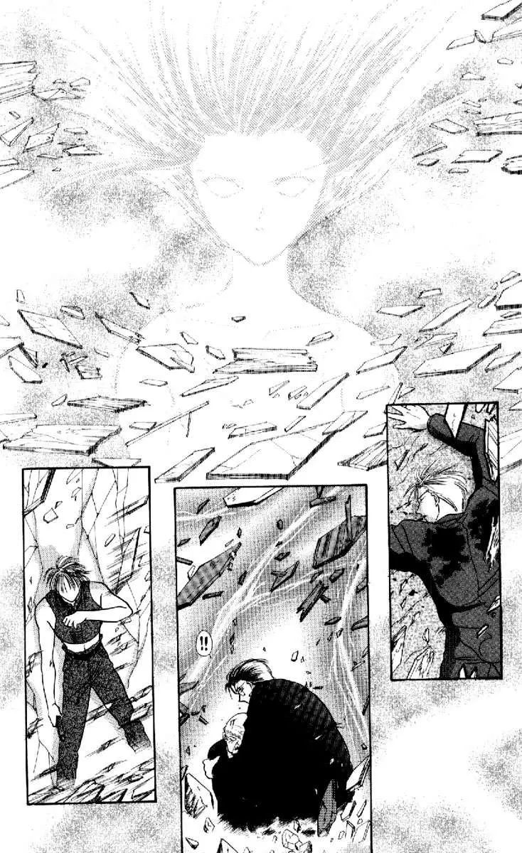 Ceres Celestial Legend capítulo 3, página 27