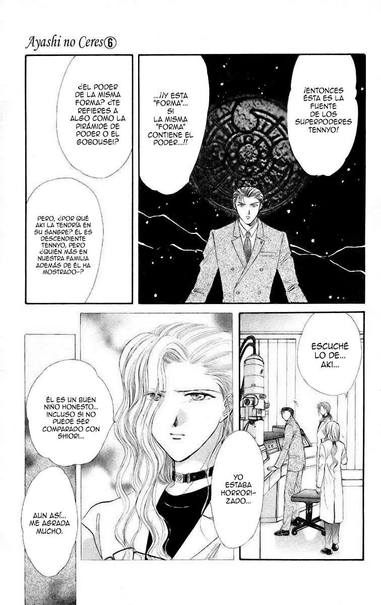 Ceres Celestial Legend capítulo 30, página 24