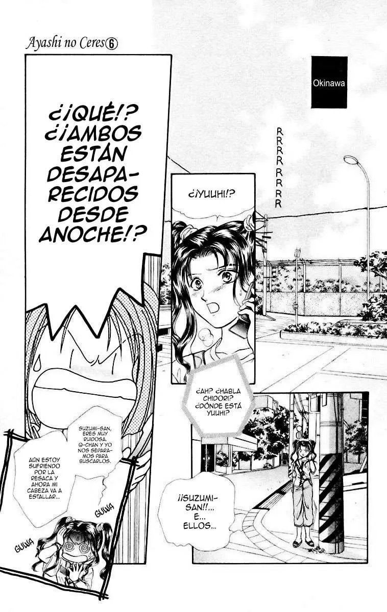 Ceres Celestial Legend capítulo 33, página 12