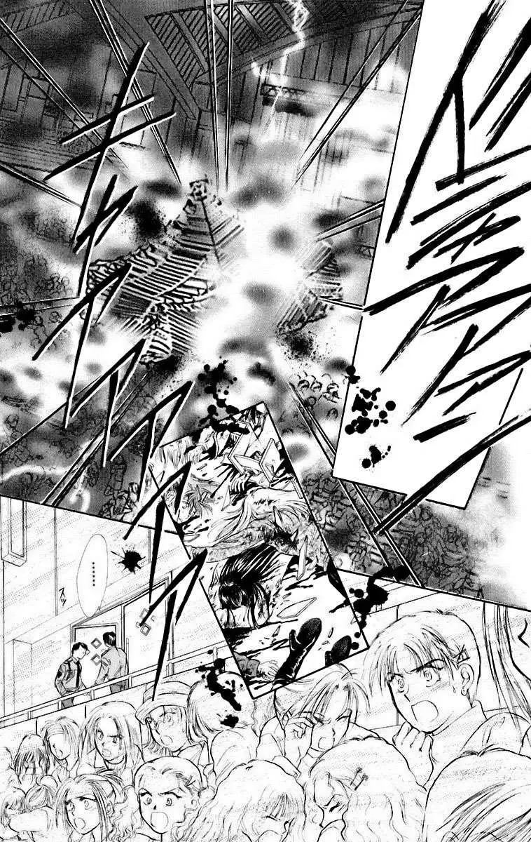 Ceres Celestial Legend capítulo 34, página 14