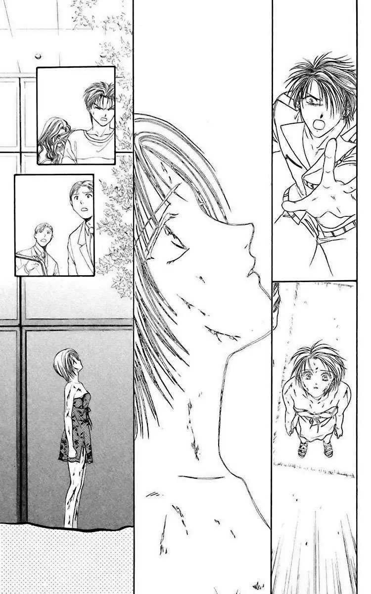 Ceres Celestial Legend capítulo 49, página 26