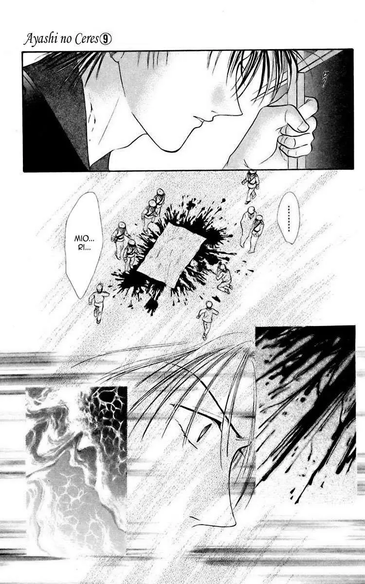Ceres Celestial Legend capítulo 50, página 3