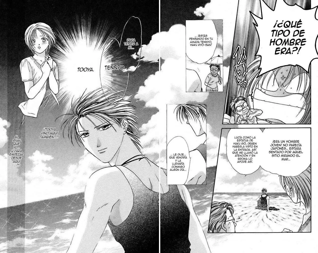 Ceres Celestial Legend capítulo 51, página 17