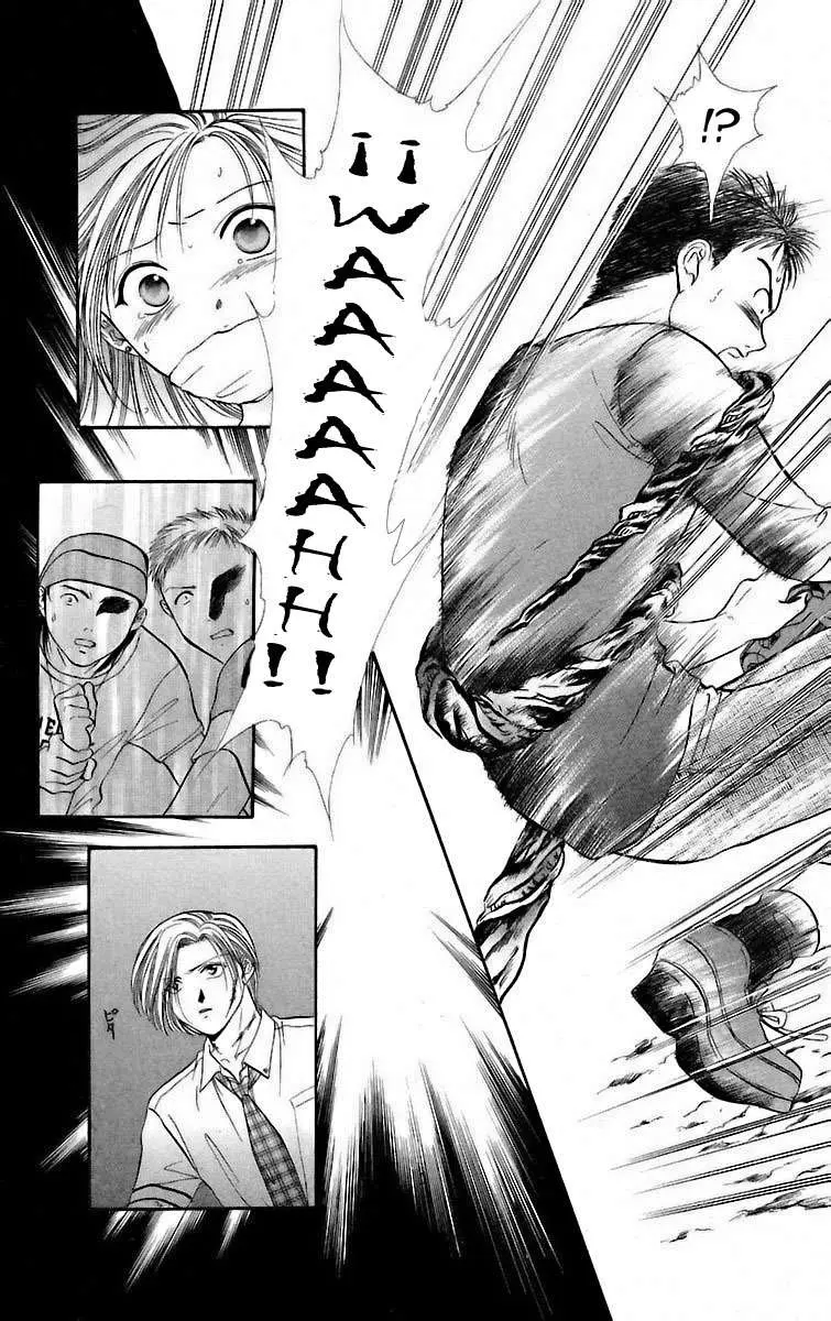 Ceres Celestial Legend capítulo 55, página 5