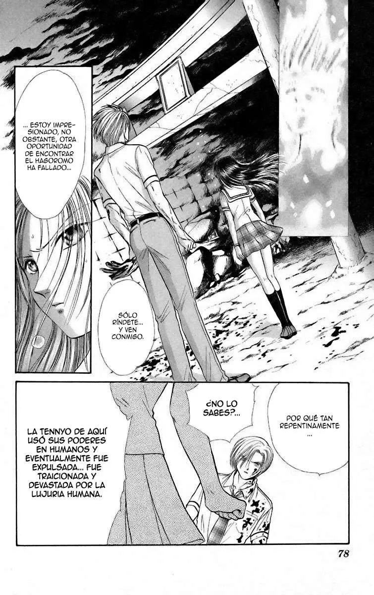 Ceres Celestial Legend capítulo 56, página 12