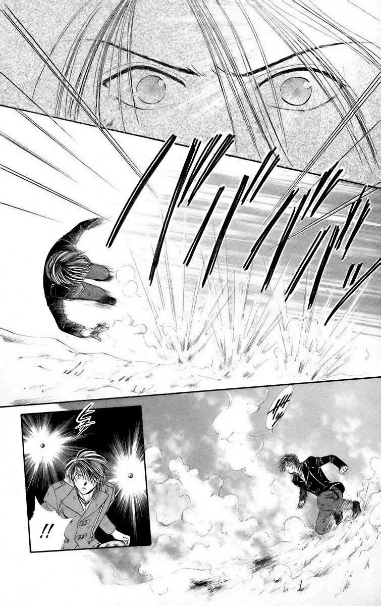Ceres Celestial Legend capítulo 57, página 12