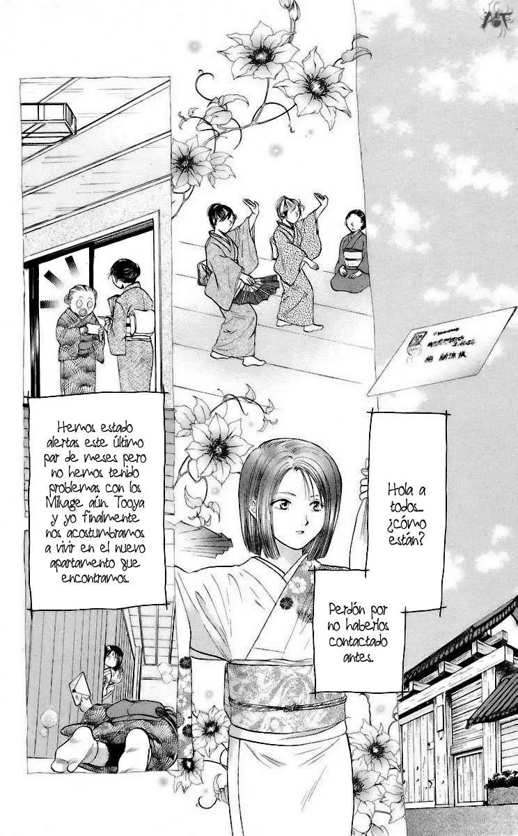 Ceres Celestial Legend capítulo 63, página 1