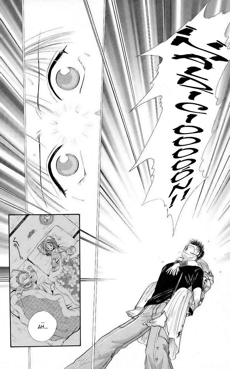 Ceres Celestial Legend capítulo 69, página 18