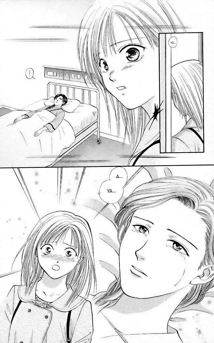Ceres Celestial Legend capítulo 71, página 9