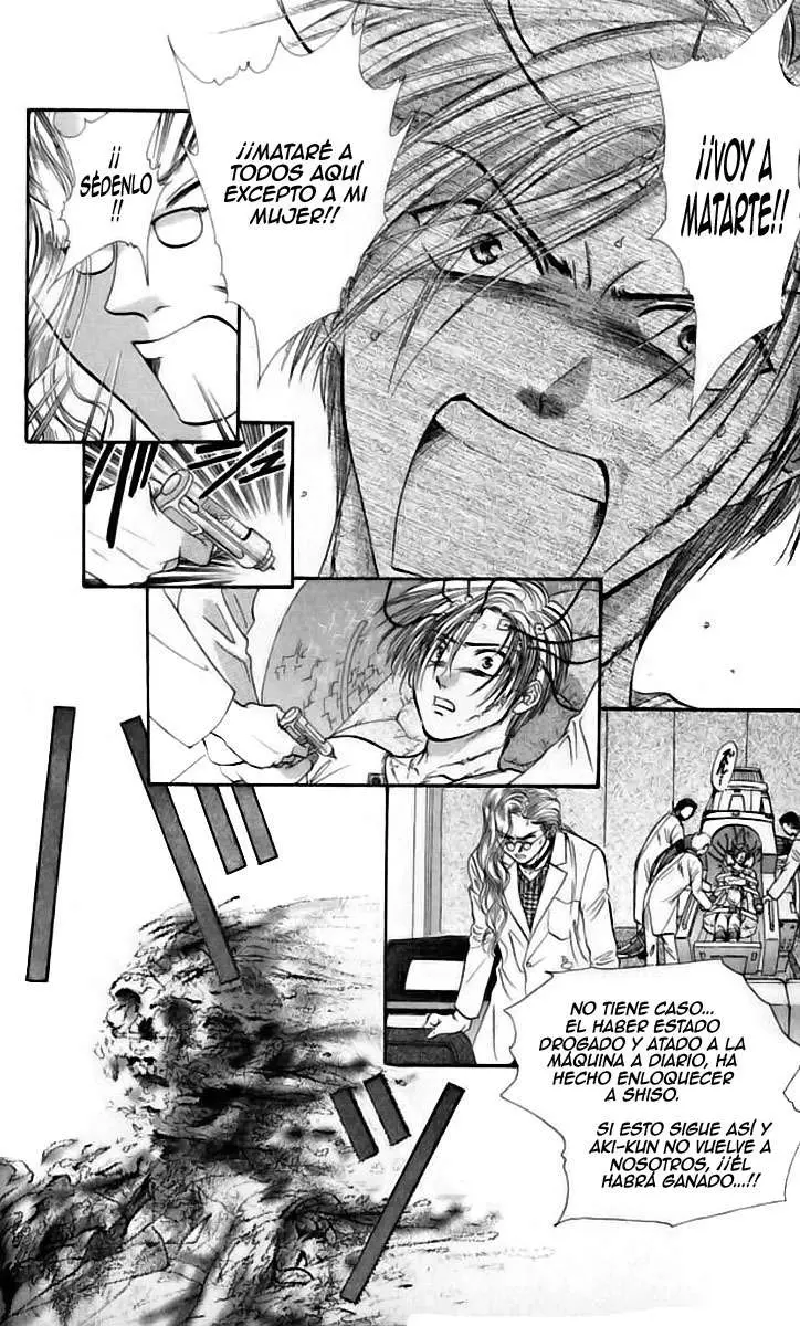 Ceres Celestial Legend capítulo 72, página 11