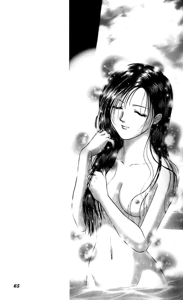 Ceres Celestial Legend capítulo 74, página 2