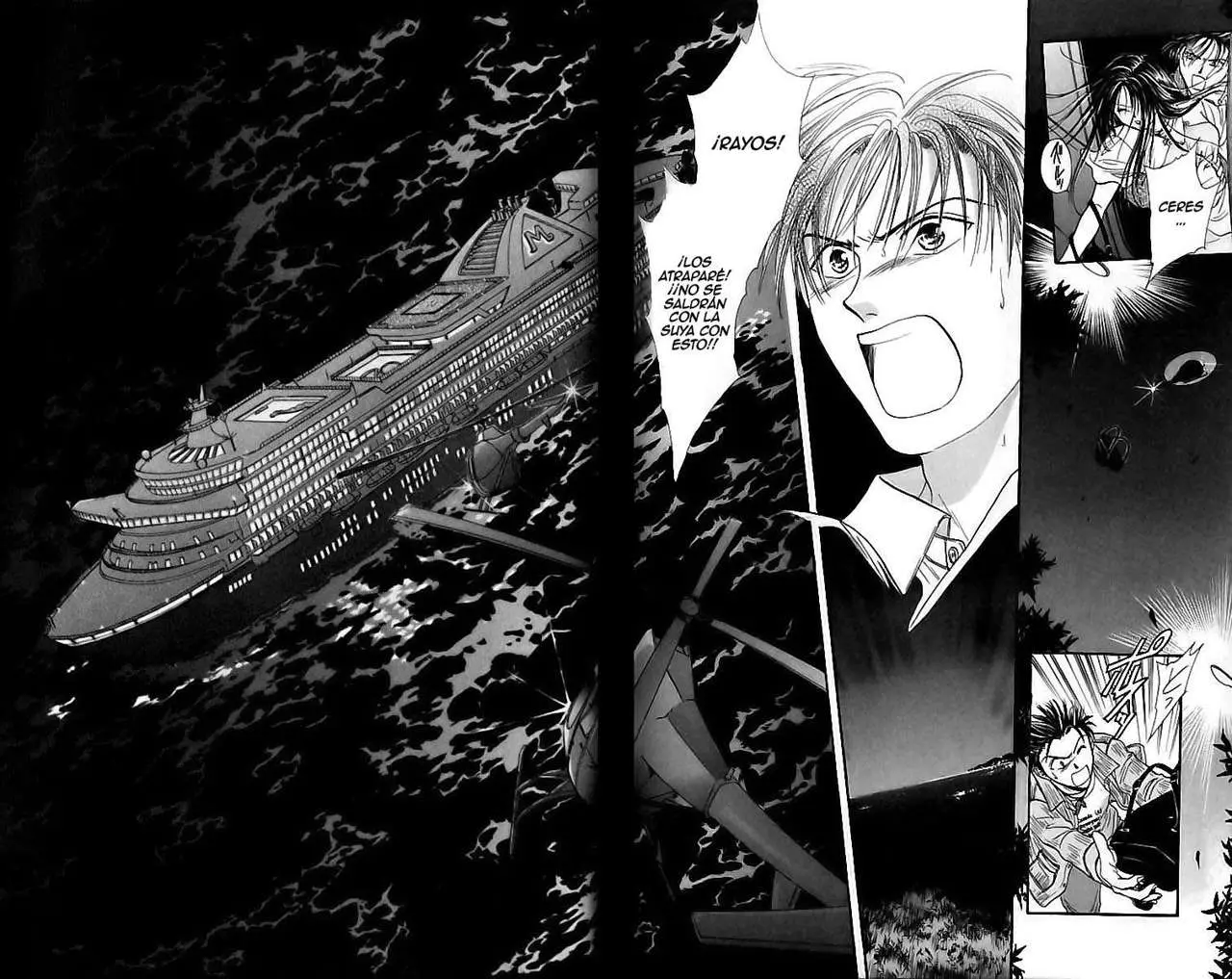 Ceres Celestial Legend capítulo 77, página 22