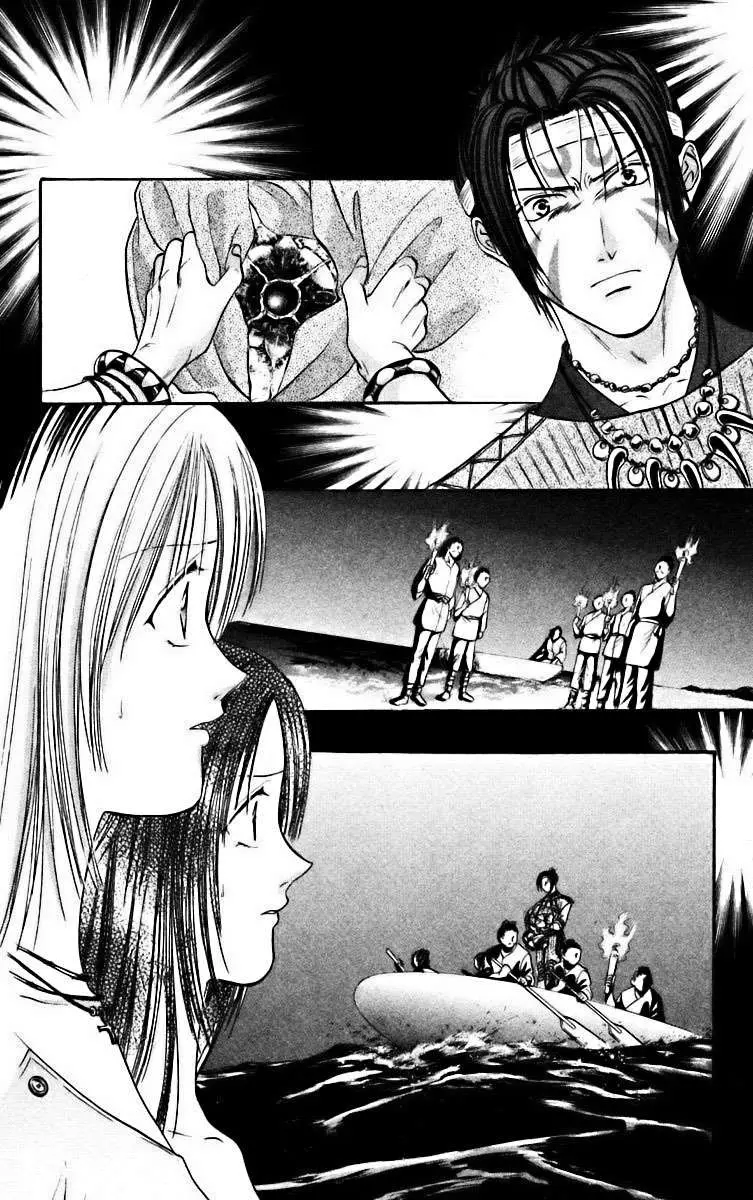 Ceres Celestial Legend capítulo 79, página 15