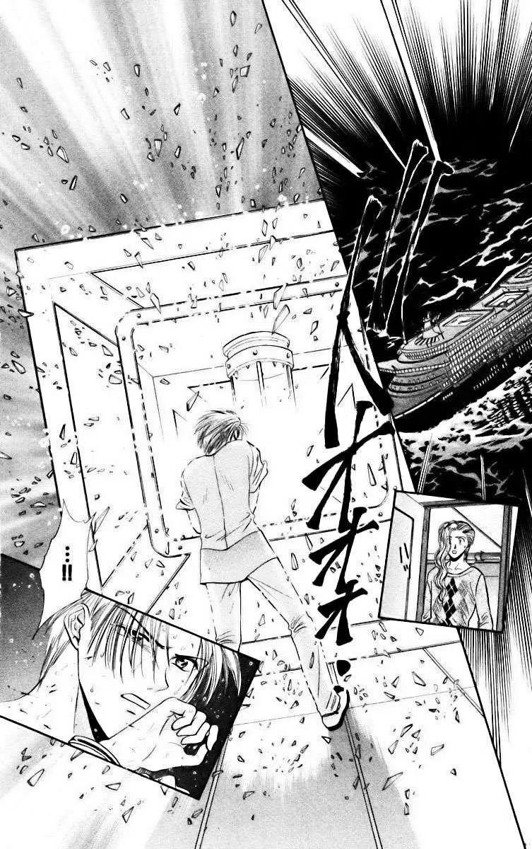 Ceres Celestial Legend capítulo 80, página 3