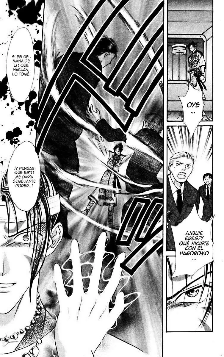 Ceres Celestial Legend capítulo 80, página 13
