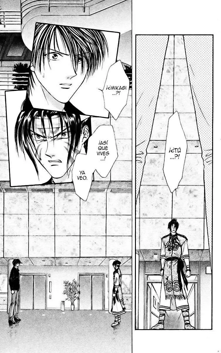 Ceres Celestial Legend capítulo 80, página 17