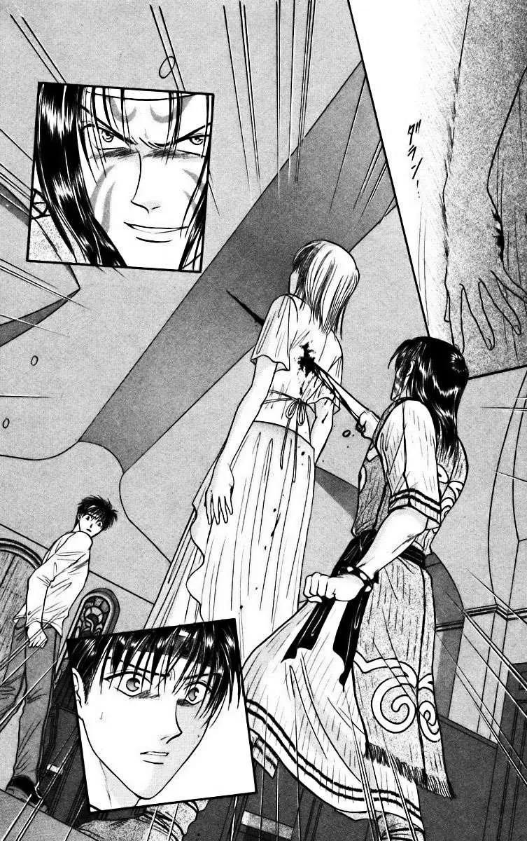 Ceres Celestial Legend capítulo 81, página 3