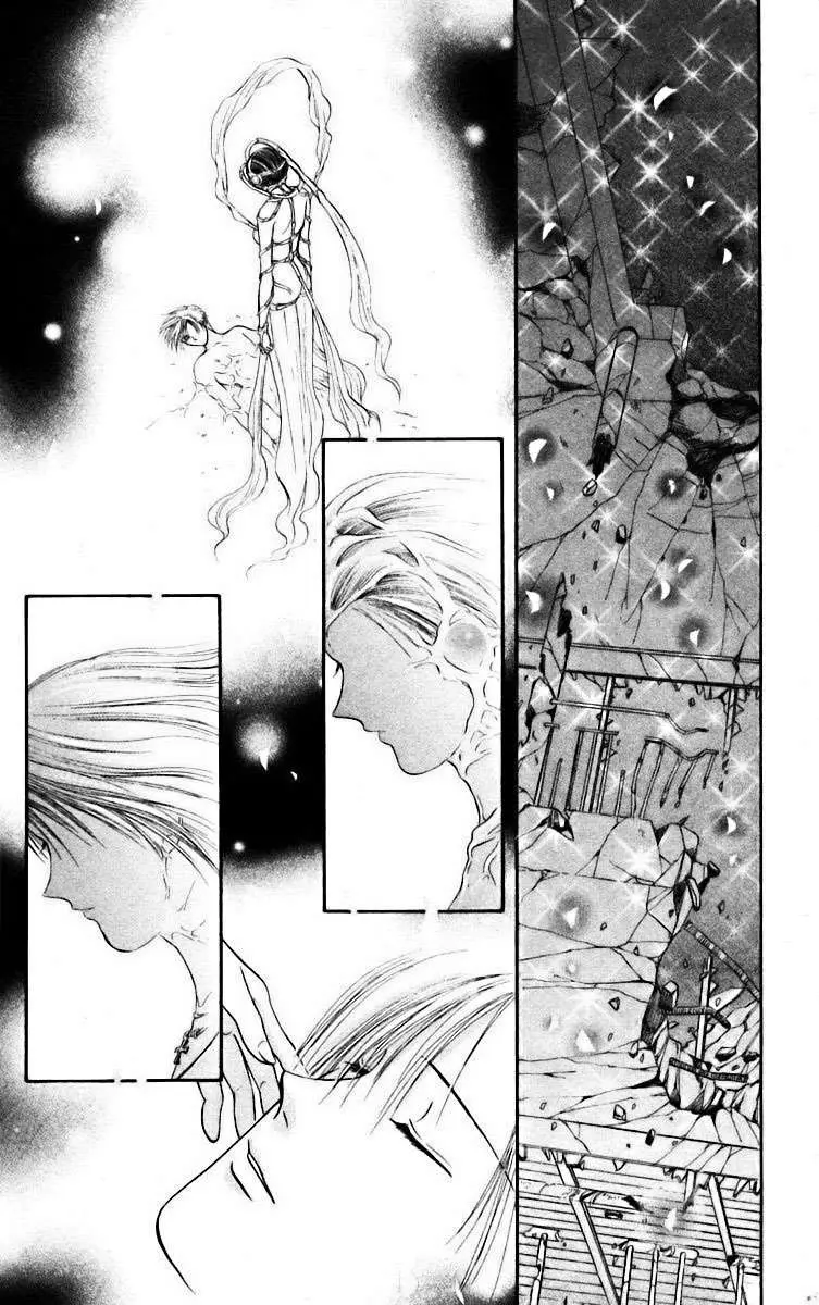 Ceres Celestial Legend capítulo 83, página 8