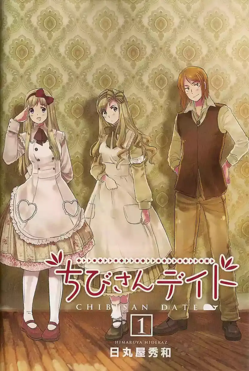 Chibisan Date capítulo 1, página 6