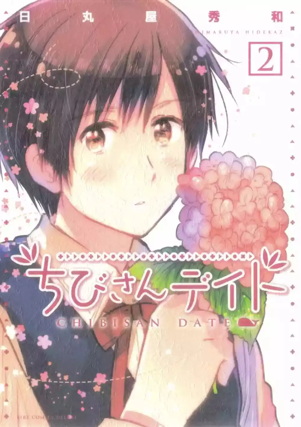 Chibisan Date capítulo 8, página 2