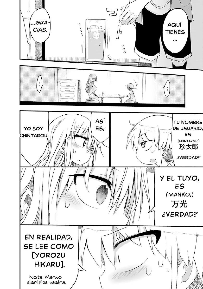 Chichi Chichi capítulo 1, página 5