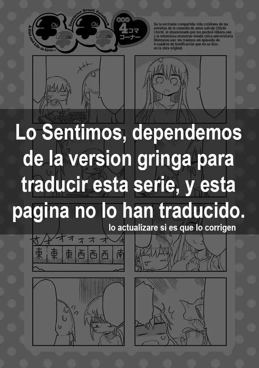 Chichi Chichi capítulo 10, página 11
