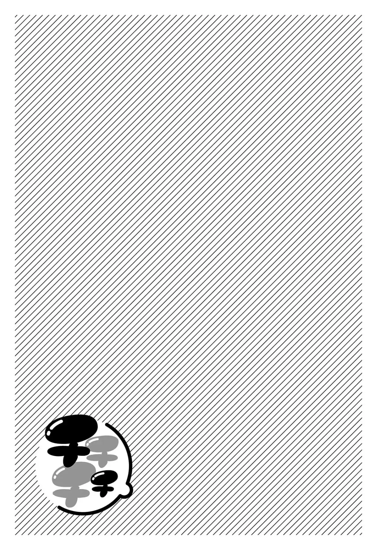Chichi Chichi capítulo 104, página 14
