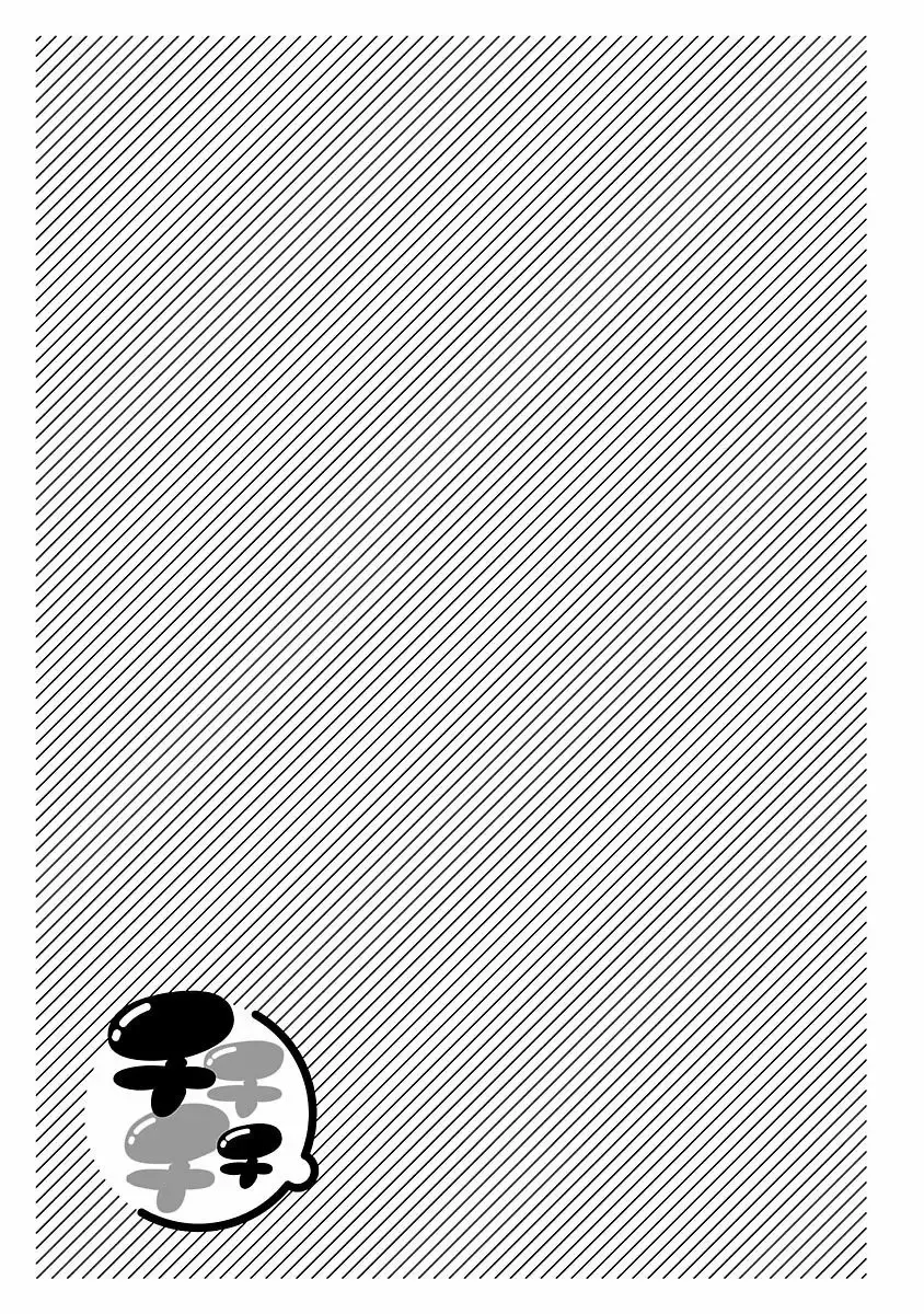 Chichi Chichi capítulo 31, página 12