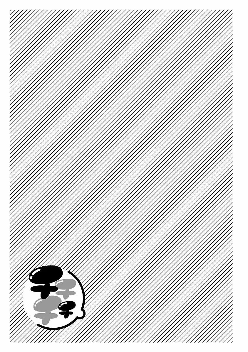 Chichi Chichi capítulo 34, página 12