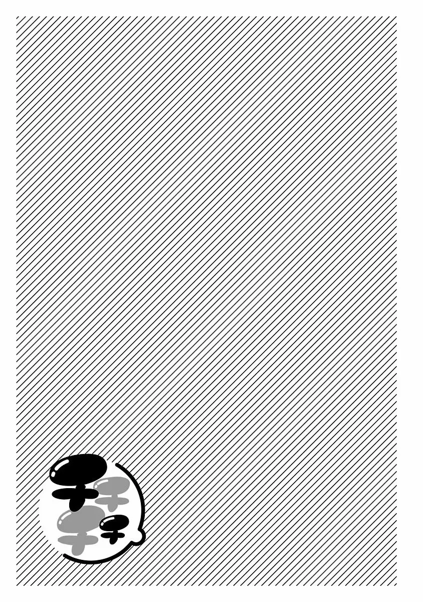 Chichi Chichi capítulo 77, página 14