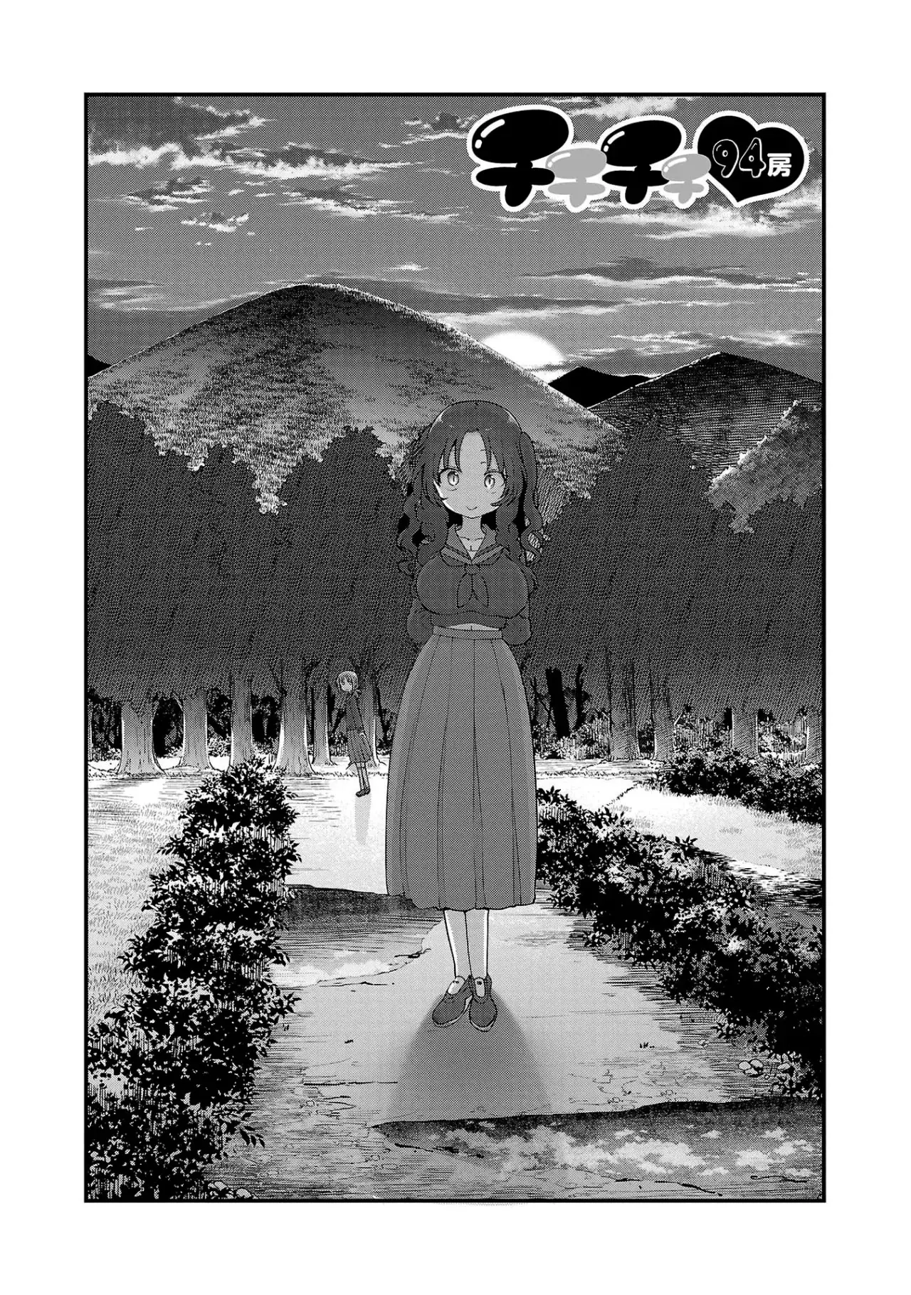 Chichi Chichi capítulo 94, página 3