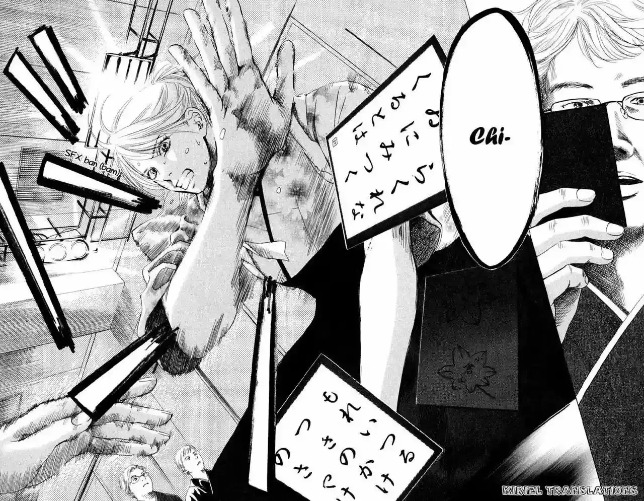 Chihayafuru capítulo 1, página 7