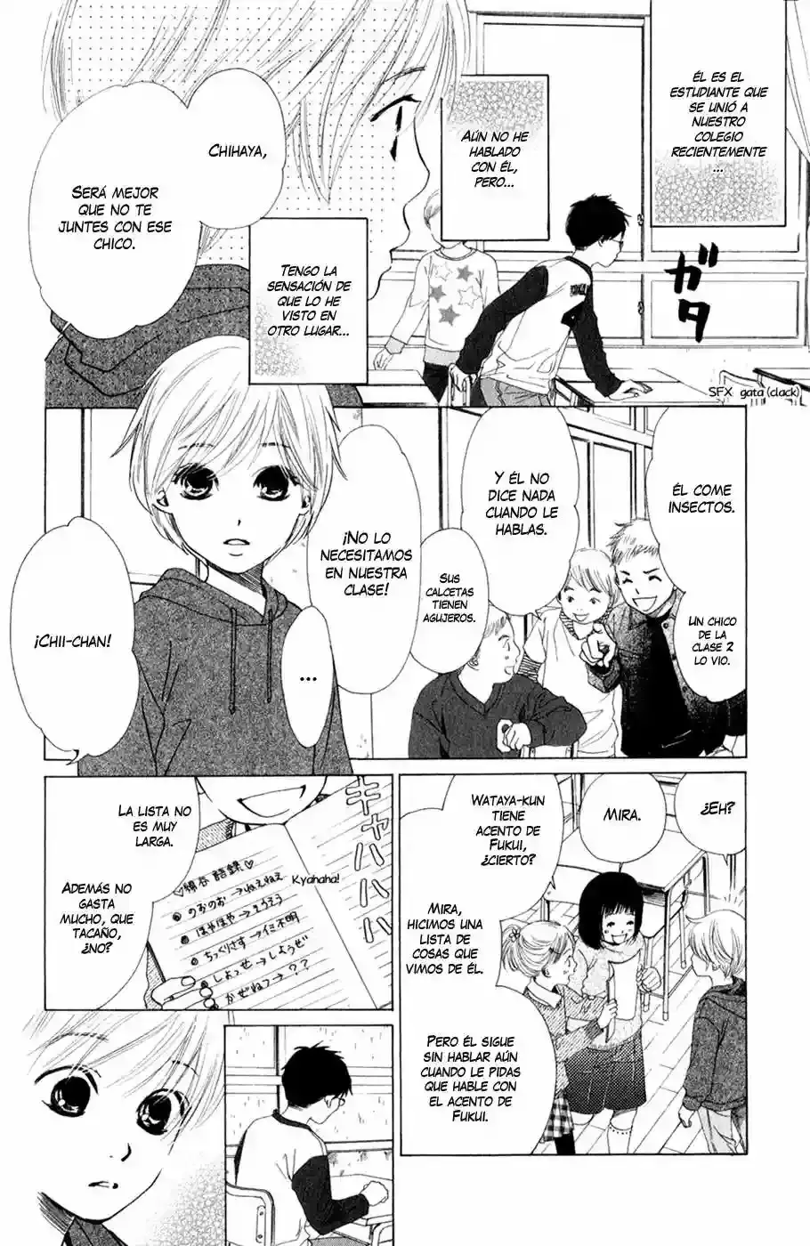 Chihayafuru capítulo 1, página 12
