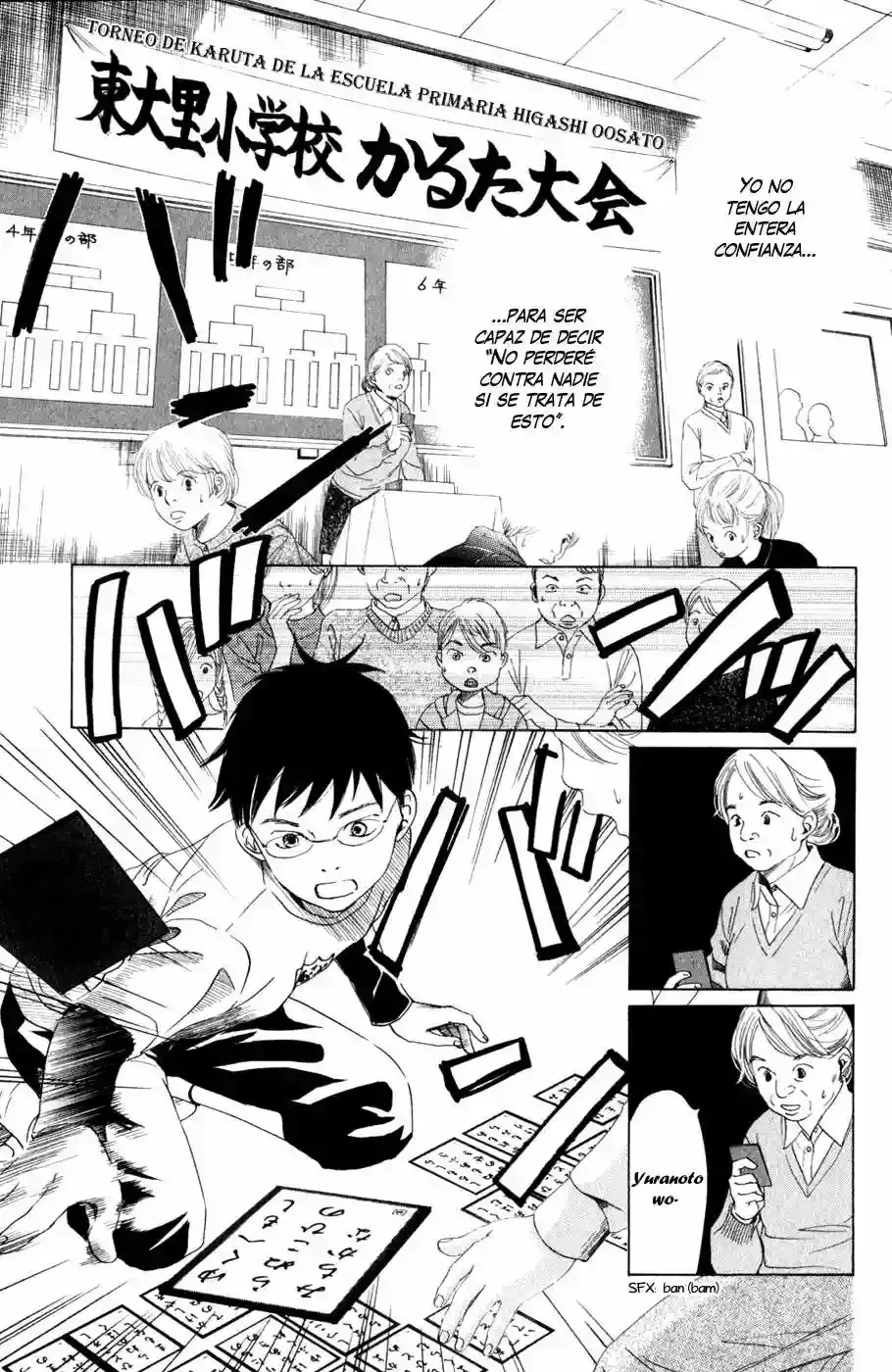 Chihayafuru capítulo 1, página 32
