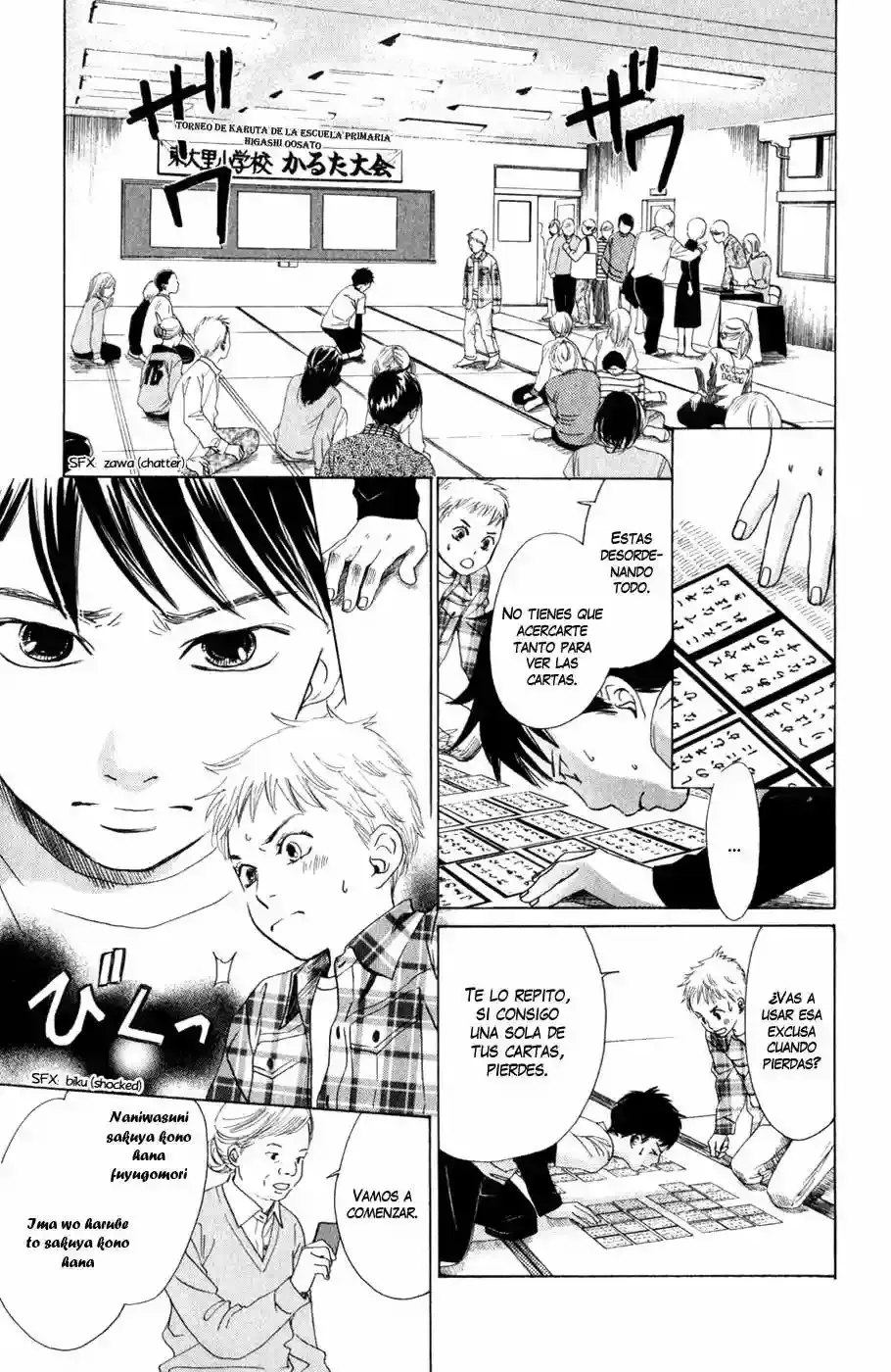 Chihayafuru capítulo 1, página 38