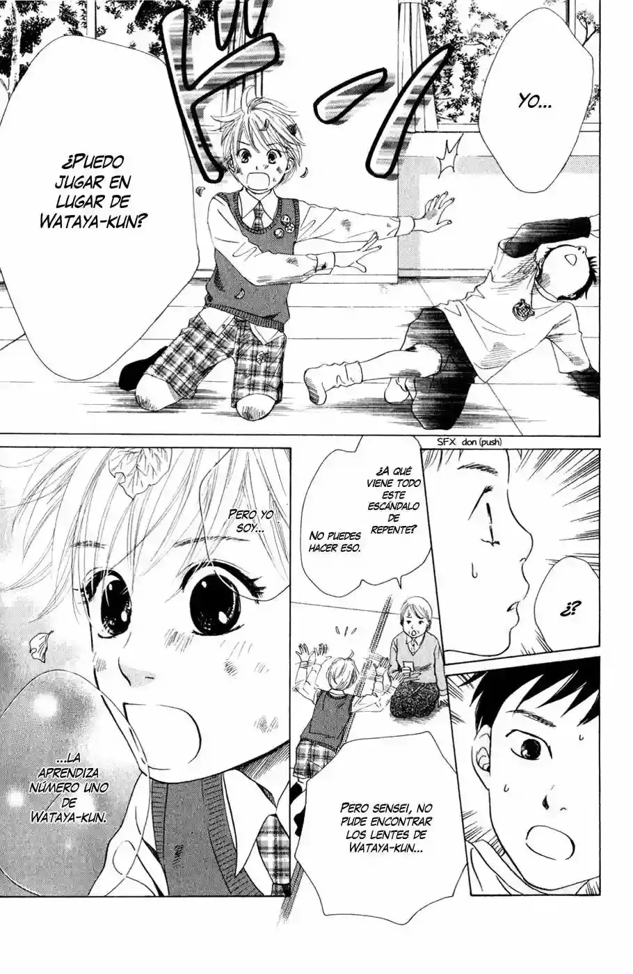 Chihayafuru capítulo 1, página 42