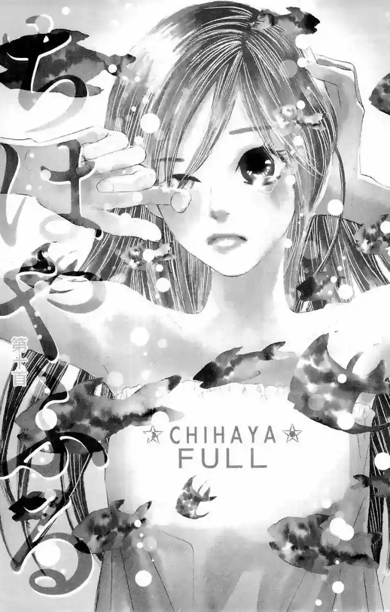 Chihayafuru capítulo 10, página 2