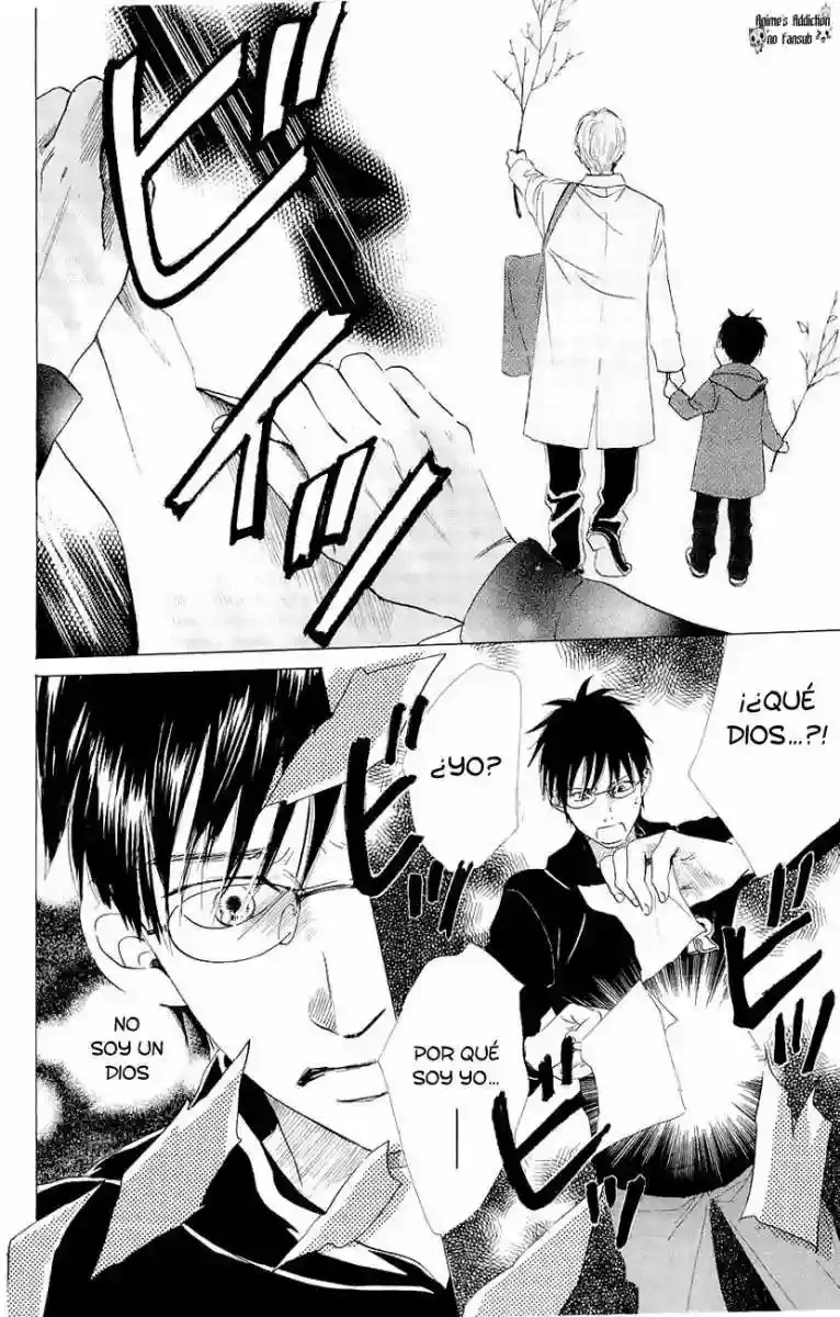 Chihayafuru capítulo 10, página 15