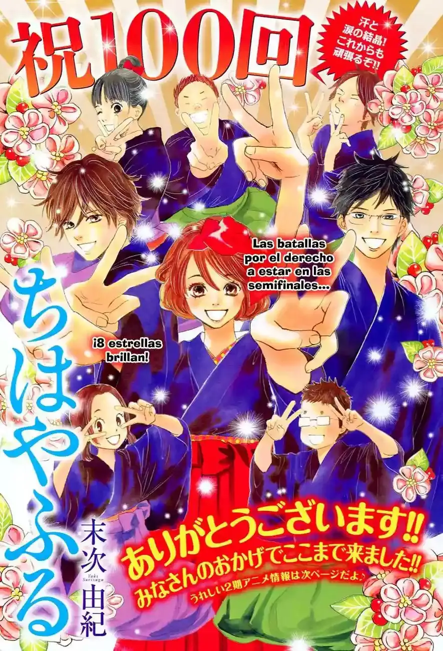 Chihayafuru capítulo 100, página 3