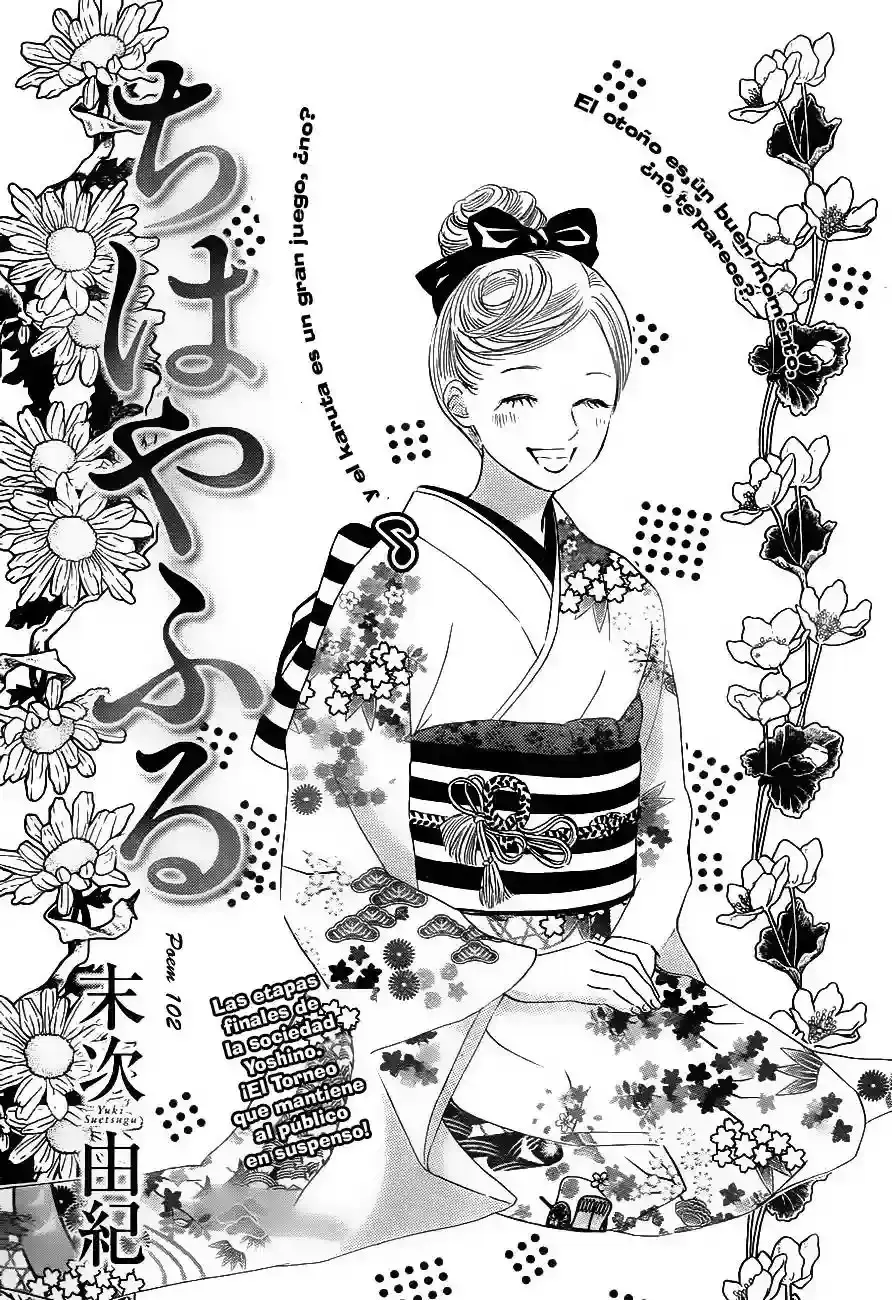 Chihayafuru capítulo 102, página 2