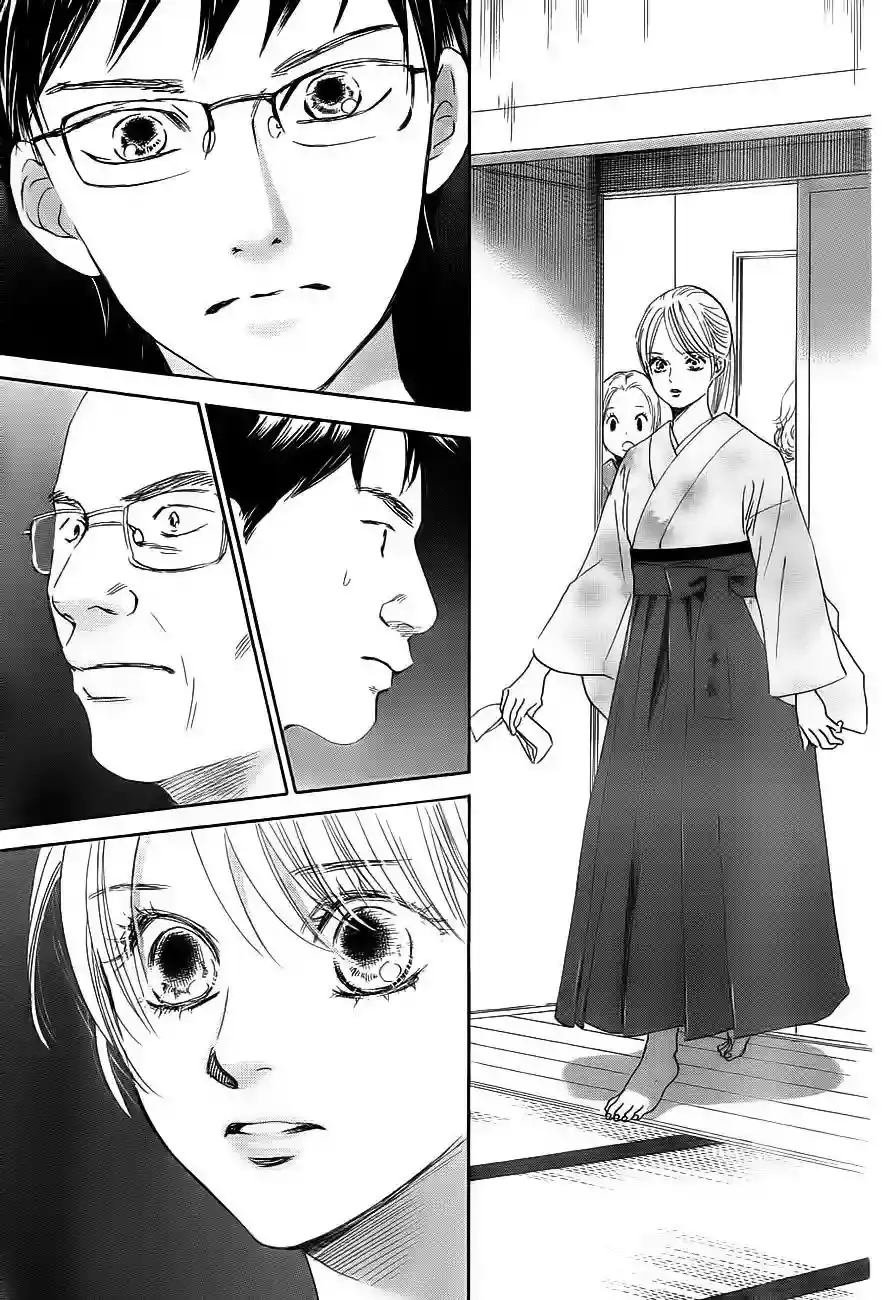 Chihayafuru capítulo 102, página 32