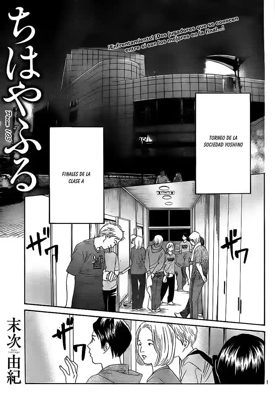 Chihayafuru capítulo 103, página 2