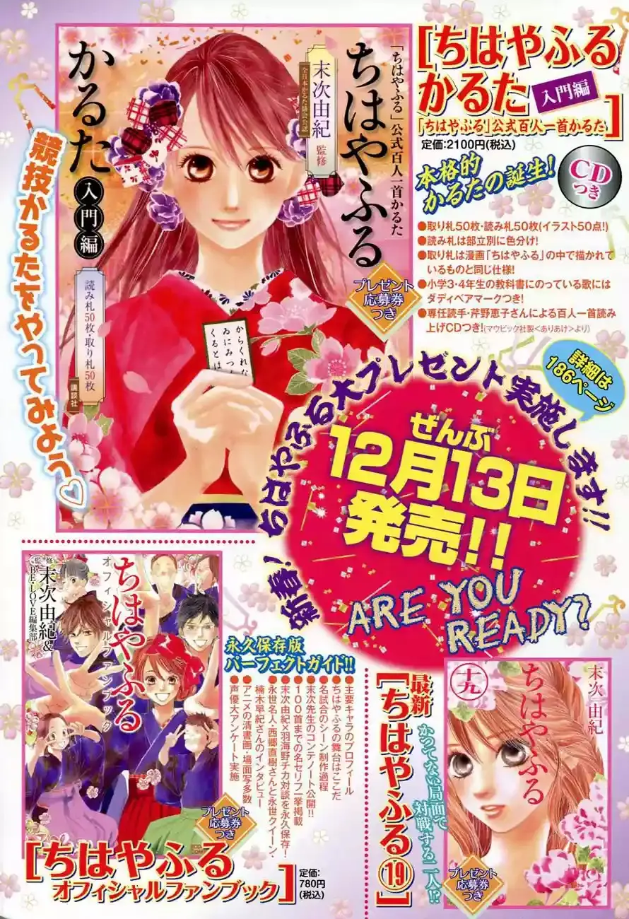 Chihayafuru capítulo 103, página 34