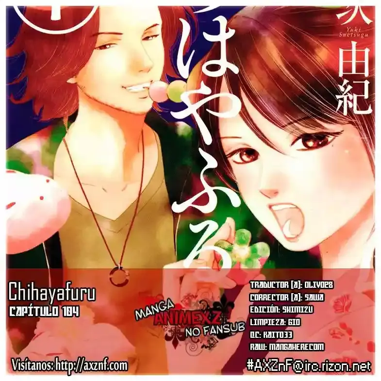 Chihayafuru capítulo 104, página 1