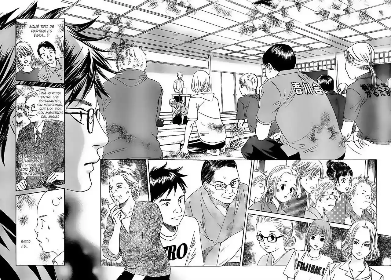 Chihayafuru capítulo 104, página 3